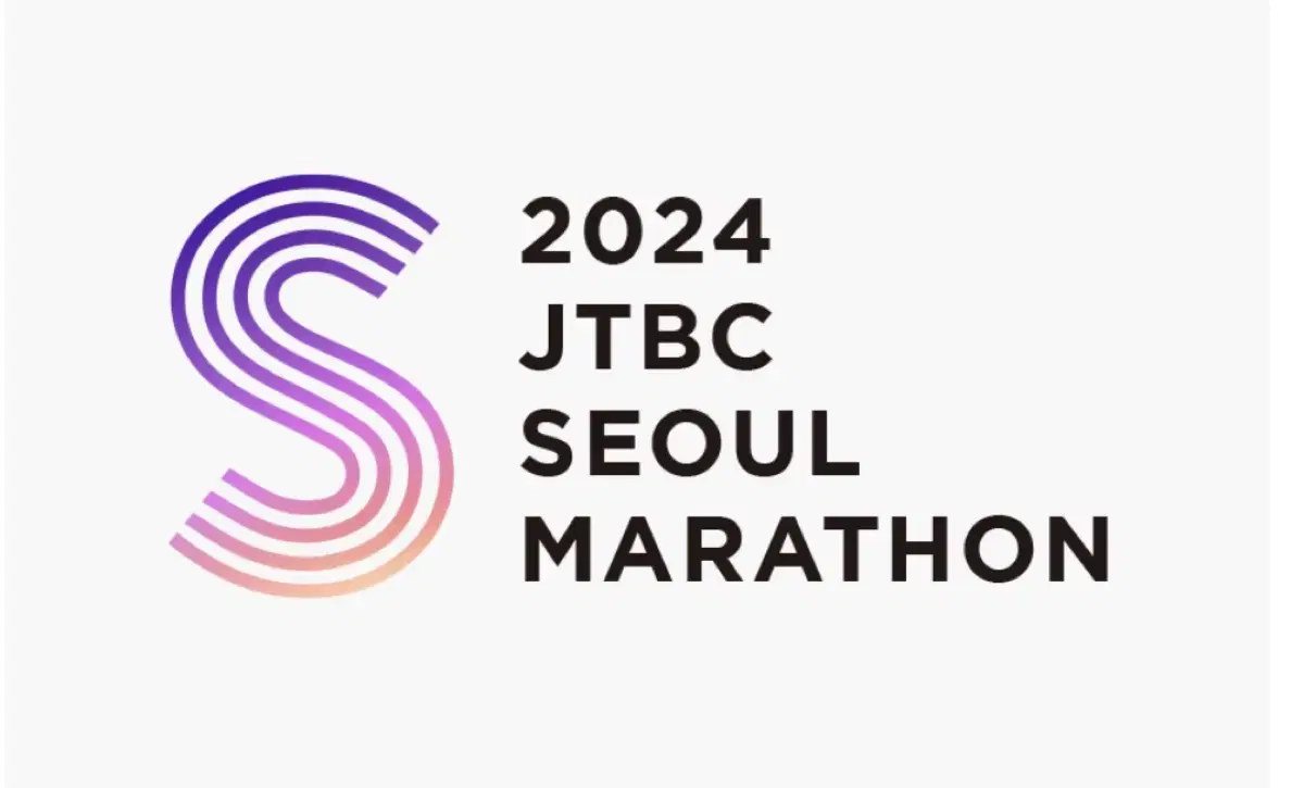 JTBC 마라톤 FULL D그룹 배번 양도합니다